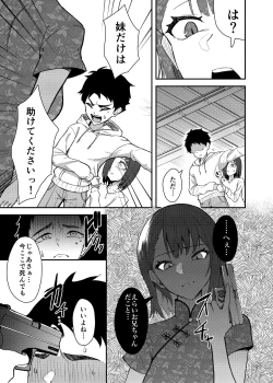 Page 4 of Gokudou no Onee-san to Issho ni Naru Hanashi