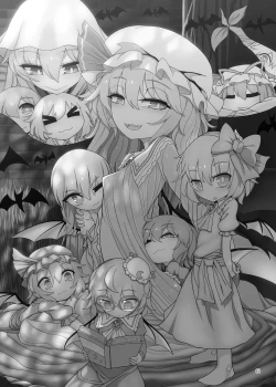 Page 41 of Yukari to Remilia