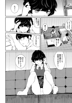 Page 3 of Futariai Melonbooks Kounyuu Tokuten
