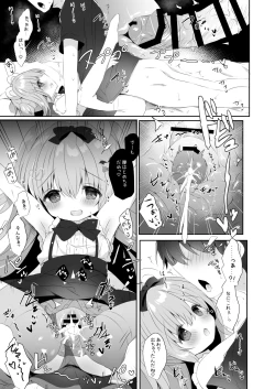 Page 10 of Koakuma ni Sakaraenai!!