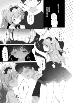 Page 4 of Koakuma ni Sakaraenai!!