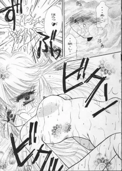 Page 18 of Tenshi No Shippo  Angel Tail