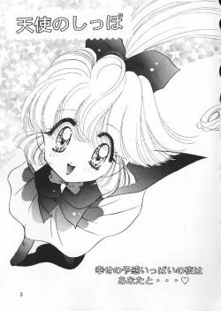 Page 2 of Tenshi No Shippo  Angel Tail