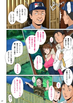 Page 38 of Kakine Tsuma II Episode 3
