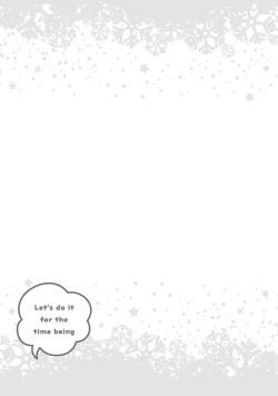 Page 129 of Toriaezu, Yarimashou | 總之先來做吧 Ch. 1-4