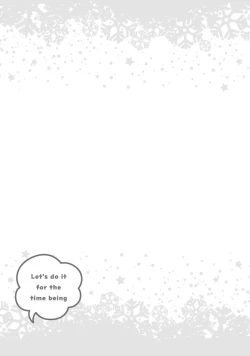 Page 65 of Toriaezu, Yarimashou | 總之先來做吧 Ch. 1-4