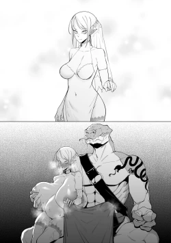 Page 16 of エルフ姫の政略結婚1+1.5