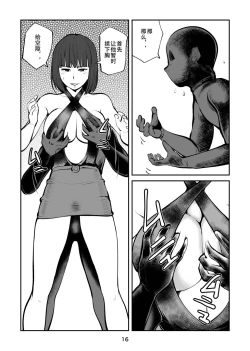 Page 16 of Femdom TV