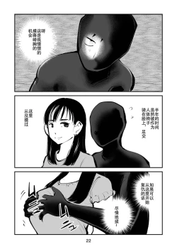 Page 22 of Femdom TV