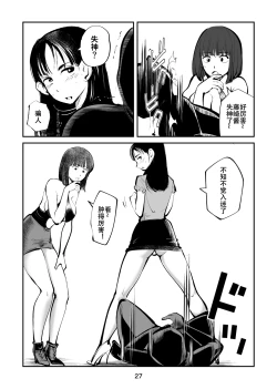 Page 27 of Femdom TV