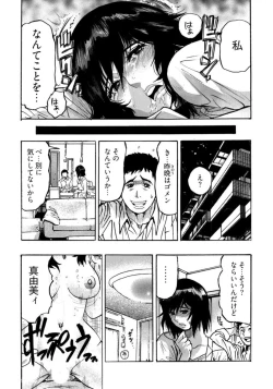 Page 16 of Ero Sugiru Hitozuma - Misoji no Hitozuma ga Onanie Suki Ja Dame desu ka? 1