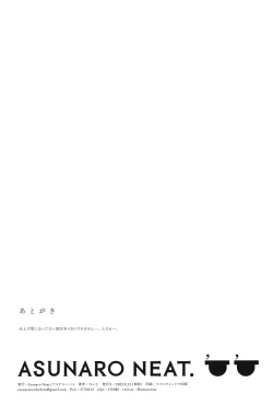 Page 17 of TS Loli OjiFuwafuwa Dome HenThe Adventures of TS Lori guy.