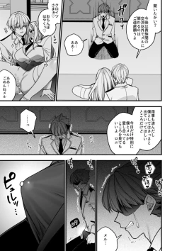 Page 61 of XXXX No Sekai Ni Tensei Shite Shimatta!!