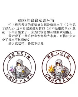 Page 22 of Queen and Prince Sexual Rituals