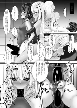 Page 20 of Mahou Shoujo Rin & SelenJinkaku Kyousei Akuochi Selen no Baai