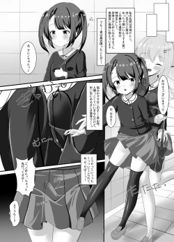 Page 5 of Mahou Shoujo Rin & SelenJinkaku Kyousei Akuochi Selen no Baai