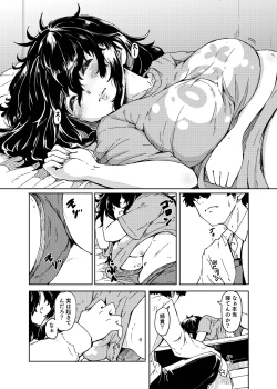 Page 42 of Ohime-sama Scramble!!