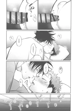 Page 10 of Shiawase na no kamo.