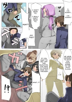 Page 14 of Chou Micchaku! Harem Elevator | Close Quarters! Harem Elevator