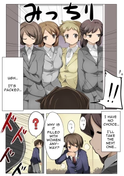 Page 3 of Chou Micchaku! Harem Elevator | Close Quarters! Harem Elevator