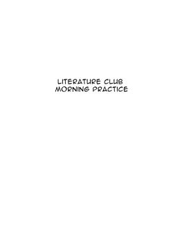 Page 3 of Bungeibu no Asaren | Literature Club's Morning Practice
