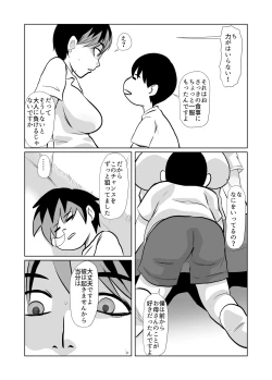 Page 8 of Kakketsu Shujinkou no Tonari ni Itsumo Iru Mob Shounen ga Shujinkou no Hahaoya o NTR Suru