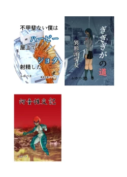 Page 36 of Tonari no Class no Gaki Daishou no Hahaoya wo NTR