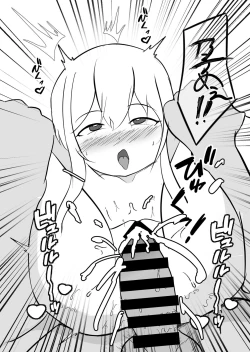 Page 19 of Mesugaki Saimin Onaho