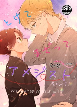 Page 1 of [Tamani wa Shinruchuu (Yuuki) Tokete Mazatte Amethyst Sono Ichi！ [Digital]