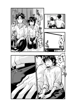 Page 6 of AV Mitetara Shinyuu to Ecchi Suru Koto ni Natta