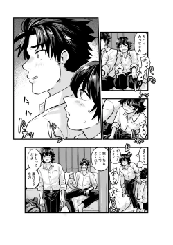 Page 7 of AV Mitetara Shinyuu to Ecchi Suru Koto ni Natta