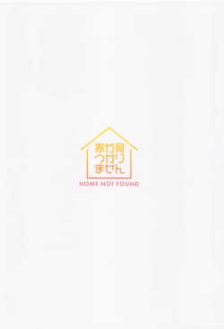 Page 22 of Kotori to Hajimeru Kenkyuu to Kaihatsu ni Tsuite