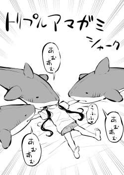 Page 100 of Tsundere Imouto to no Nichijou