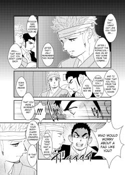 Page 5 of Moshimo Yakuza o Byoushitsu de Okashite Mitara. | What if I tried fucking a yakuza in a hospital room?