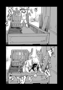 Page 103 of Tsutomesaki no Musume-san o Oishiku Itadaku Hon Soushuuhen + 2