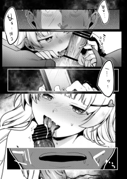 Page 126 of Tsutomesaki no Musume-san o Oishiku Itadaku Hon Soushuuhen + 2