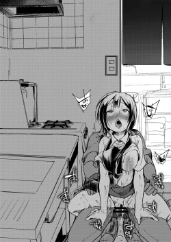 Page 239 of Tsutomesaki no Musume-san o Oishiku Itadaku Hon Soushuuhen + 2