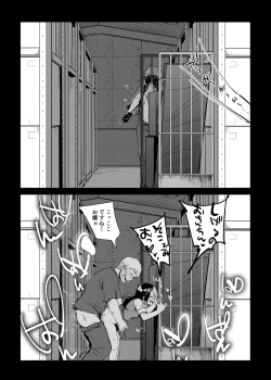 Page 249 of Tsutomesaki no Musume-san o Oishiku Itadaku Hon Soushuuhen + 2