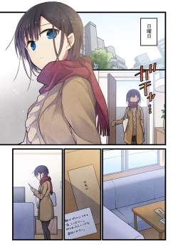 Page 20 of Kimi ga Sore o Ai to Yonde mo - Even if you call it love 32