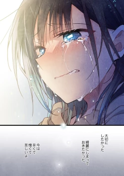 Page 24 of Kimi ga Sore o Ai to Yonde mo - Even if you call it love 32