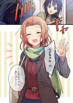 Page 26 of Kimi ga Sore o Ai to Yonde mo - Even if you call it love 32