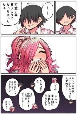 Page 94 of Jimoto ni Kaettekitara Osananajimi ga Kowareteta