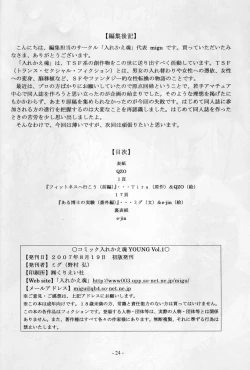 Page 24 of Comic Young Vol 1