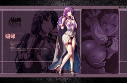 Page 28 of Kyonyuu Fantasy 4Digital Character Image Collection