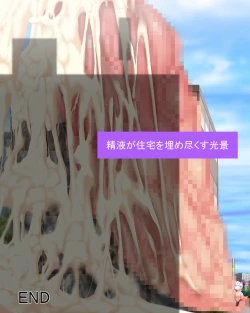 Page 21 of Piyokoro Ryouiki 6