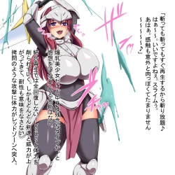 Page 72 of Piyokoro Ryouiki 6