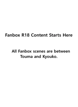 Page 166 of Jimoto ni Kaettekitara Osananajimi ga Kowareteta | When I Returned to My Hometown, My Childhood Friend was Broken