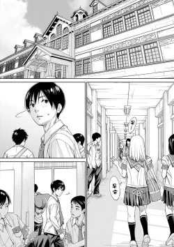 Page 123 of Chitose