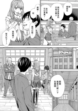 Page 26 of Chitose