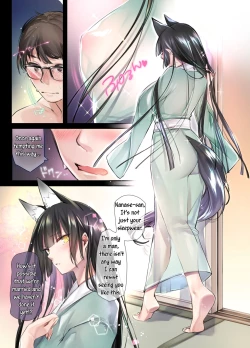 Page 5 of Irui Konintan - Wakaayu
